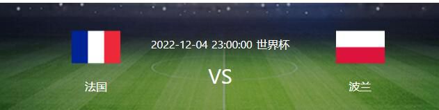 第33分钟，福登突入小禁区，卡明斯基出击将球没收。